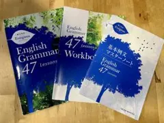 Evergreen English Grammar 47 Lessons セット
