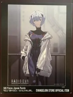 RADIO EVA 綾波レイ ジグソーパズル