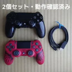 2026年最新】キングダムハーツ ps4コントローラーの人気アイテム