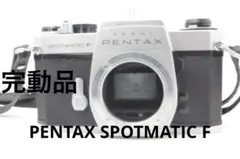 2026年最新】pentax spfの人気アイテム - メルカリ