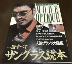 Item thumbnail for item 1060f054-991f-4da1-bc4a-3319e5ee7b07