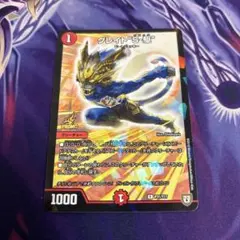 2026年最新】グレイトソニック プロモの人気アイテム - メルカリ