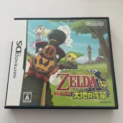 ゼルダの伝説 大地の汽笛 ニンテンドーDS