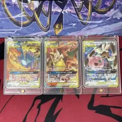 ポケモンカード TAG TEAM GX 3枚セット