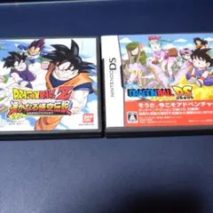 2本セット　DRAGON BALL Z 遙かなる悟空伝説、ドラゴンボールDS