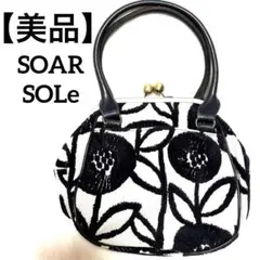 SOAR SOLe ソアソウル 高級ジャガード ゴブラン織り 丸花柄 ガマ口