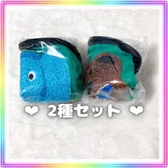 ♡ Daisuke Kondo もこもこポーチ 2種セット ゾウ クマ ガチャ♡