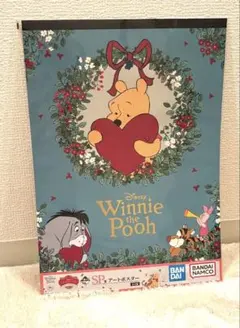 くまのプーさん 一番くじ SP賞 アートポスター
