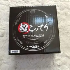 2026年最新】天下一品 どんぶりの人気アイテム - メルカリ
