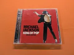 マイケル・ジャクソン KING OF POP JAPAN EDITION
