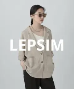 LEPSIM カラミジャケットのサムネイル