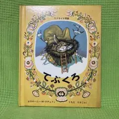 Item thumbnail for item d4b745c9-f35e-4e90-8376-644108506af8