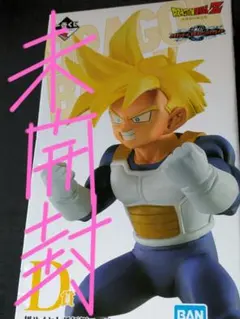 超サイヤ人孫悟飯　一番くじ　オムニバスグレイト　⚠️未開封