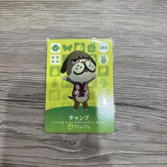 どうぶつの森 amiiboカード チャンプ 245