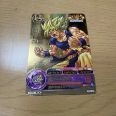 5th アニバーサリー 孫悟空 ドラゴンボールヒーローズ GDPB-46 - メルカリ
