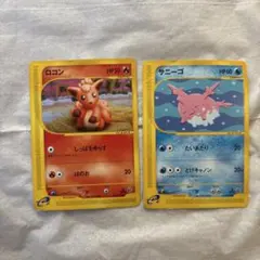 ポケモンカードe ロコン　サニーゴ ● 第1弾基本拡張パック 2枚セットのサムネイル