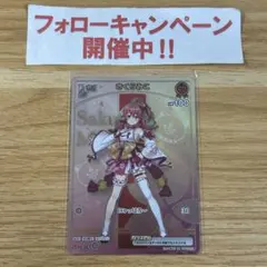 hololiveカードゲーム さくらみこ HR