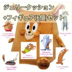 トムとジェリーハッピーくじ トム大きいぬいぐるみ BIGサイズ