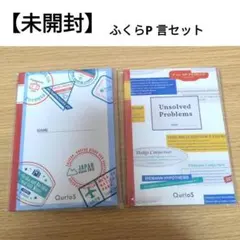 東言 クリアカード クイズノック quizknock - メルカリ