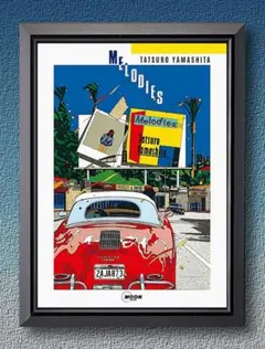 希少　山下達郎　ポスター　トレジャーズ　販促用　B2 ポスター 山下達郎 PERFORMANCE 2024 ポスター – 山下達郎 ONLINE SHOP