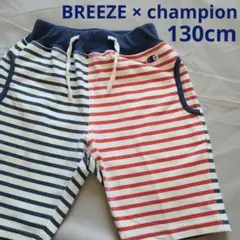 匿名発送★チャンピオン★パンツ★130cm