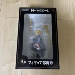 デスノート ミサミサ 弥海砂DMMくじ 未開封 - メルカリ