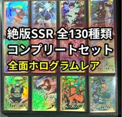 全130種コンプ】KAYOU NARUTO NR-SSR 130枚 絶版 - メルカリ