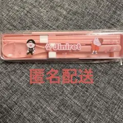 straykids ジニレット　カトラリー　D賞