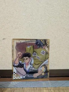 アニプレックス オンラインくじ F賞クリア色紙 悲鳴嶼行冥