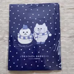 Item thumbnail for item 37651dff-bc0f-4289-bc39-3b94c4ed8f49