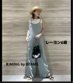 【B:MING by BEAMS】レーヨン&麻　オールインワンのサムネイル