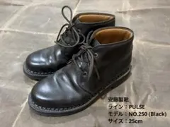2026年最新】安藤製靴 チャッカブーツの人気アイテム - メルカリ