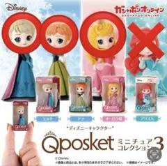 Qposket ミニチュアコレクション3 ディズニープリンセス