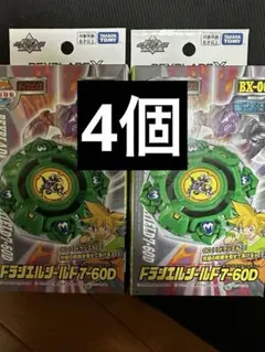BEYBLADE XBX-00ブースタードラシエルシールド7-60D 5個セット - メルカリ