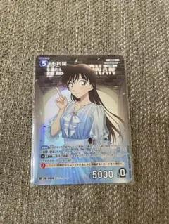 名探偵コナンカードゲーム　毛利蘭　RP その他５枚セット