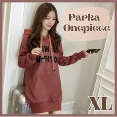 ロングパーカー ワンピース XL ピンク フード付き トレーナー ワンピ