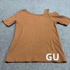 GU リブ編み ブラウン オフショルダー Tシャツ