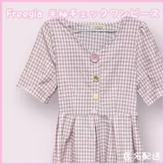 セール中✨ Freegia 半袖 チェック ワンピース かわいい 匿名配送