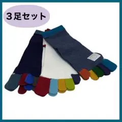 すーま様 リクエスト 3点 まとめ商品