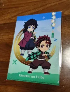 鬼滅の刃 デフォルメミニクリアファイル 竈門炭治郎＆冨岡義勇