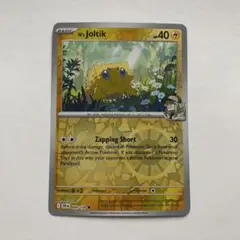 2025年最新】リバホロ ポケカの人気アイテム - メルカリ