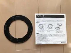 VAIO 8cmディスクアダプター（CDシングル/8cmDVDなど）