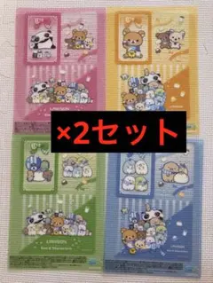 サンエックス　クリアシート　コンプリート　 2セット