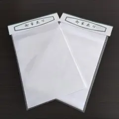 【新品未開封】着物用 半襟 半衿 2枚セット 夏用 絽 白 無地 ポリエステルのサムネイル