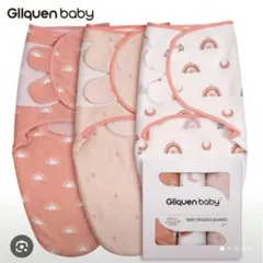 Gllquen baby　おくるみ　3枚セット　スリーパー　スワドル