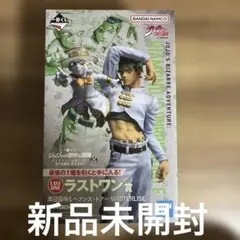 一番くじ　ジョジョの奇妙な冒険　ラストワン賞 岸辺露伴