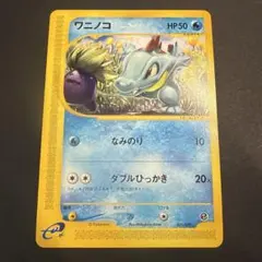 2026年最新】カードeアンリミの人気アイテム - メルカリ