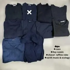 【COEN】【chocol raffine robe】など… ニット　9点