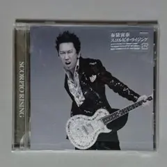 【CD】布袋寅泰 スコルピオ・ライジング