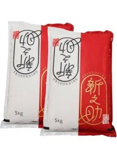 新之助 精米 10kg(5kg×2袋) 令和7年産 - メルカリ